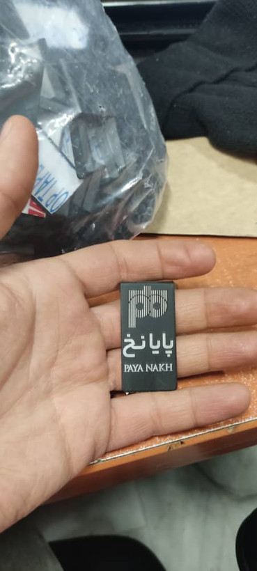 پلاک فلزی سررسید